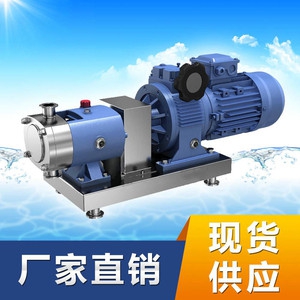 沧州渤海新区LQ3A型不锈钢转子泵
